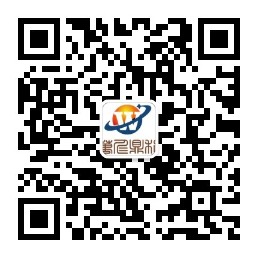 山东万鼎控股集团有限公司微信二维码